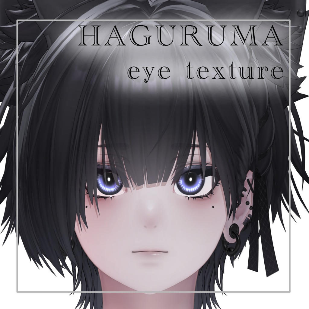 [Nakiya] HAGURUMA EYE TEXTURE image