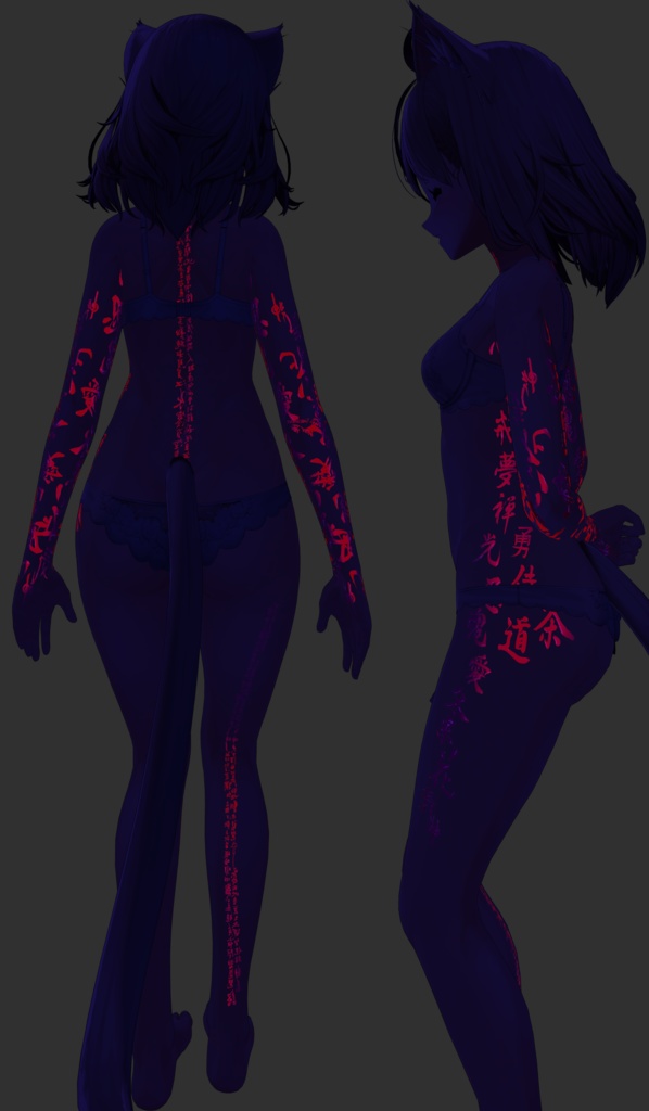 Midnight Calligraphy (Ye Mo ) / tattoo (tatou) 4K Textures image