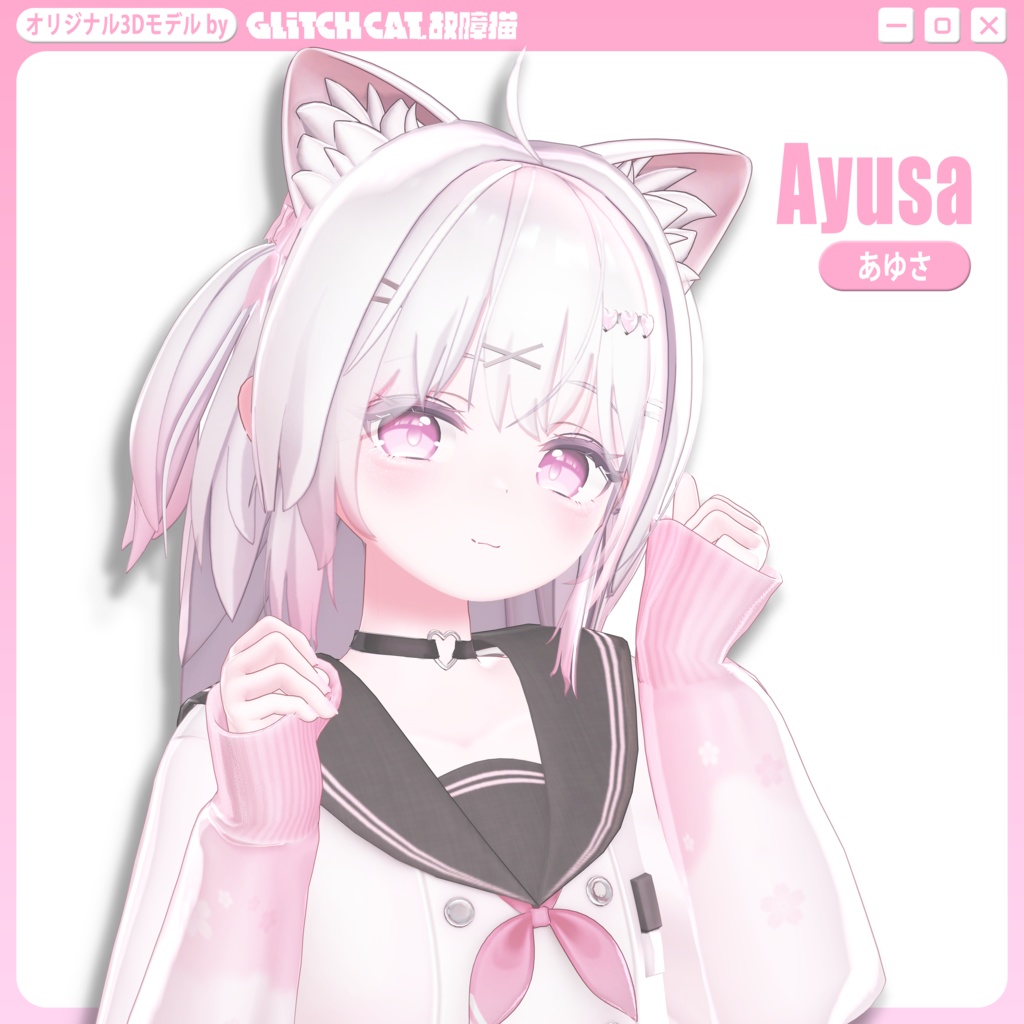 オリジナル3Dモデル「あゆさ」Ayusa image