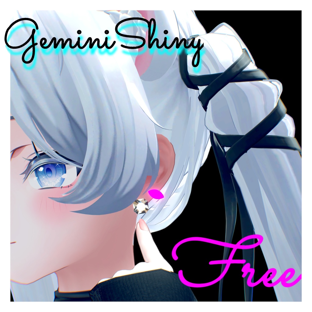 Gemini Shiny [Earrings] image