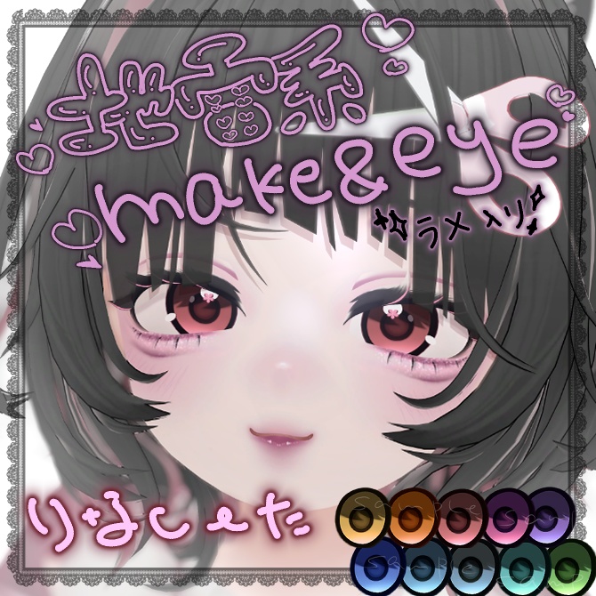 [Rinasciita Exclusive] Landmine-Style Make-Up & Eye Texture image