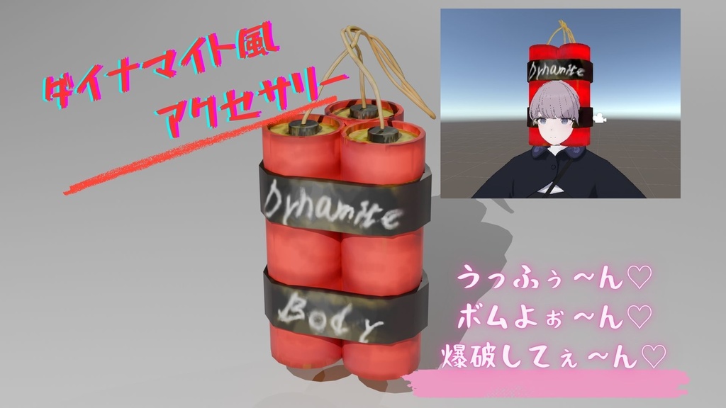 Bomb Plushie image