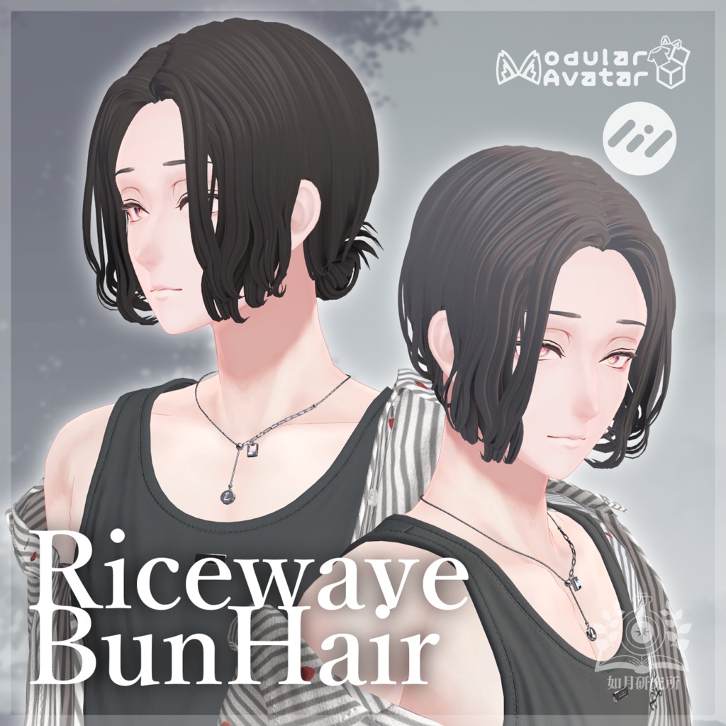 Ricewave Bun Hair image