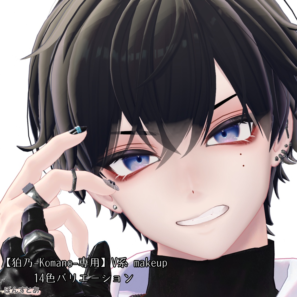 [Komano-exclusive] Visual Kei makeup14colours #ponsutoa image