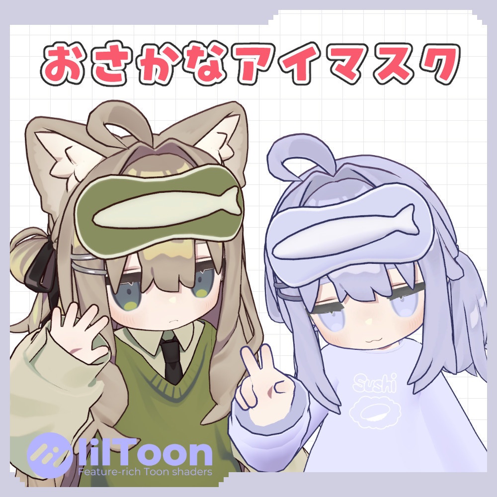 Fish-Shaped Eye Mask image