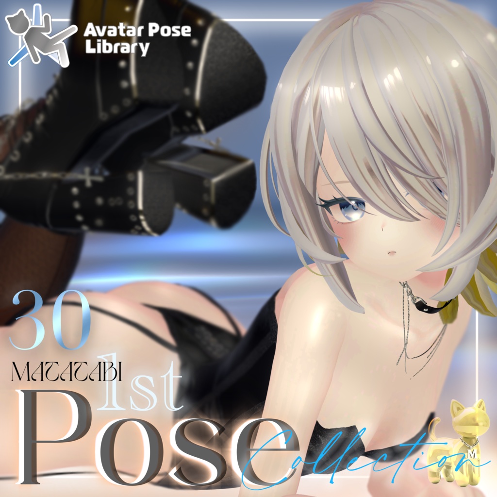 SALE!!! MATATABI 1st Pose Collection -30 types- image