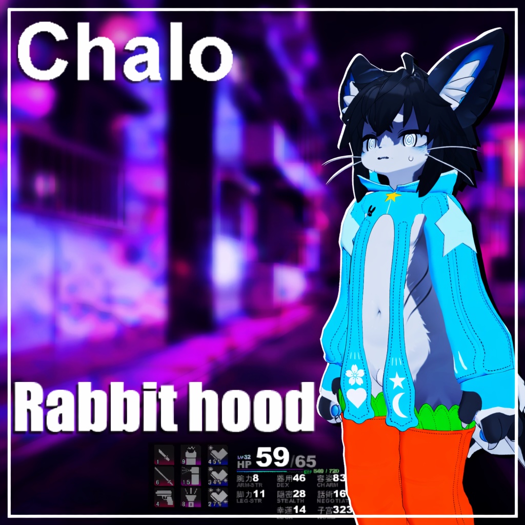 Chalo - 🐇Rabbit Hood🐰【シャロくん用】 image