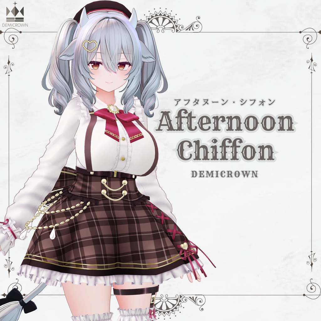 Afternoon Chiffon image