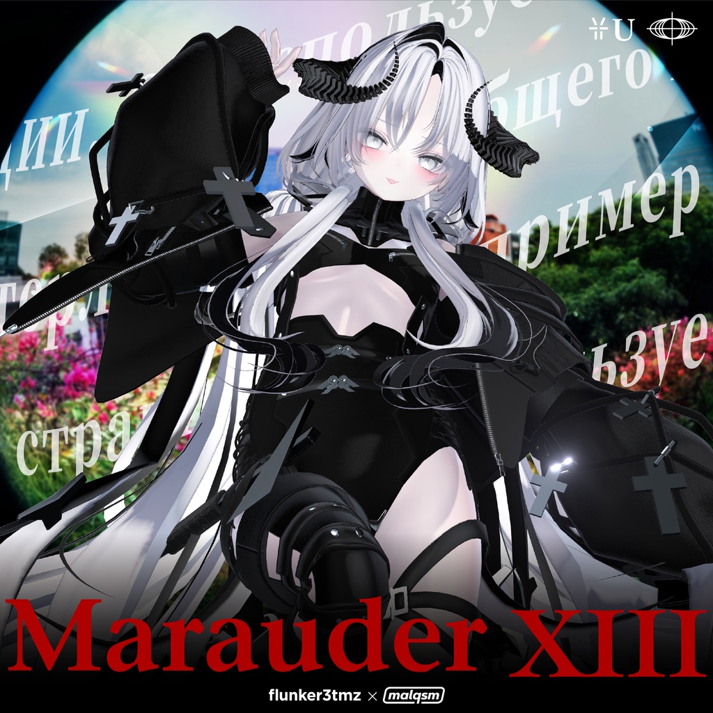 Marauder XIII【VRChat】 image