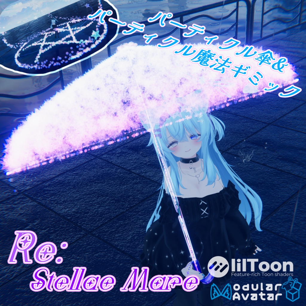 Re: Stellae Mare [Particle Umbrella & Particle Magic Gimmick/Particle System] image