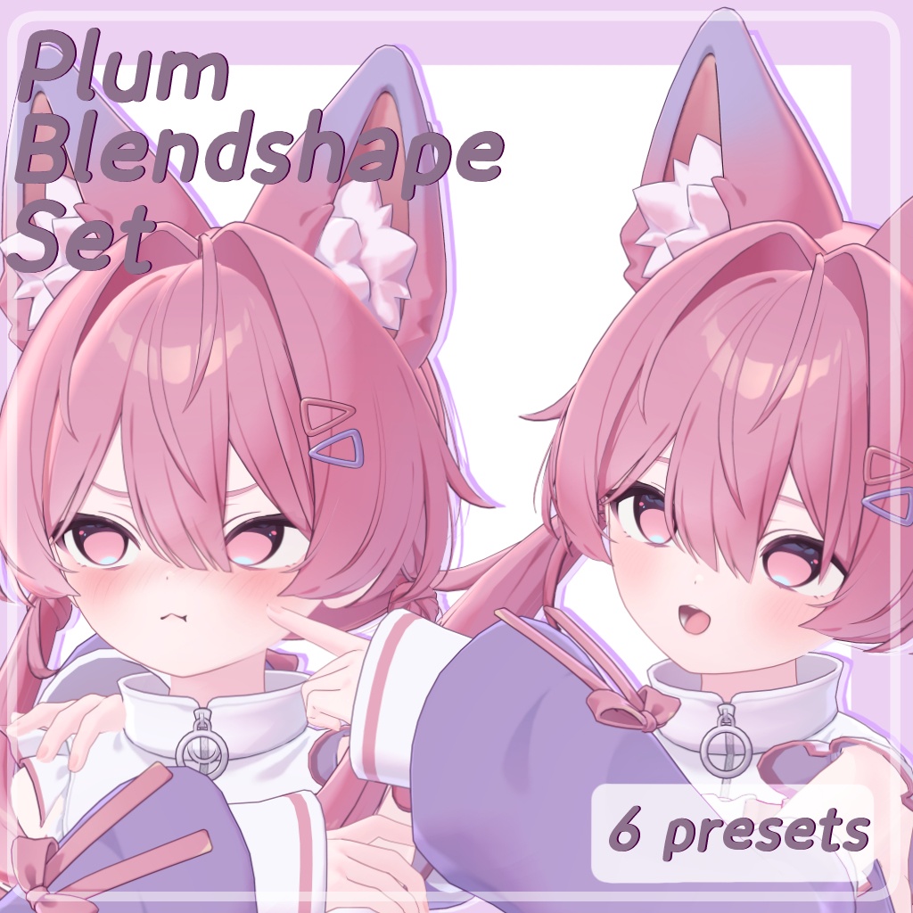 Plum Sweet and Sour Blendshape Set 6 Presets image