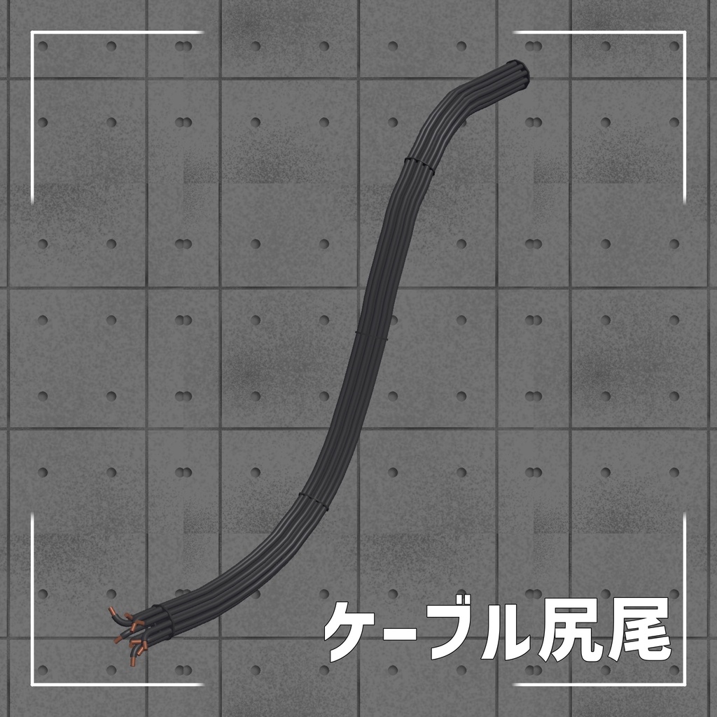 Cable Tail image