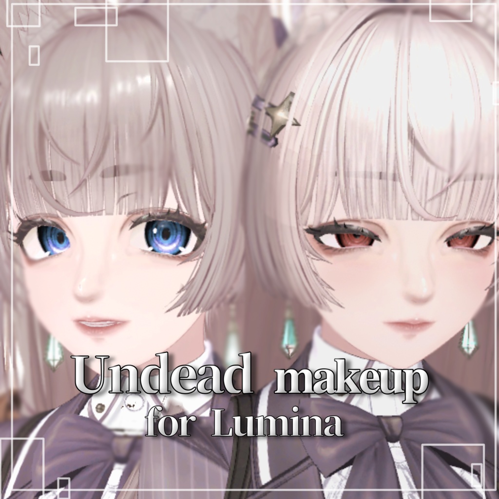 [LUMINA exclusive] UNDEAD makeup image