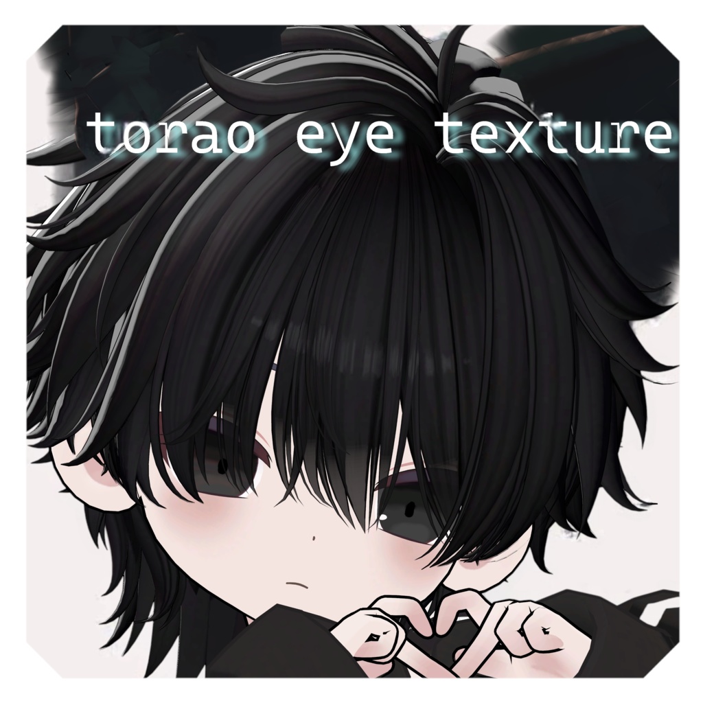 Torao Eye Texture image