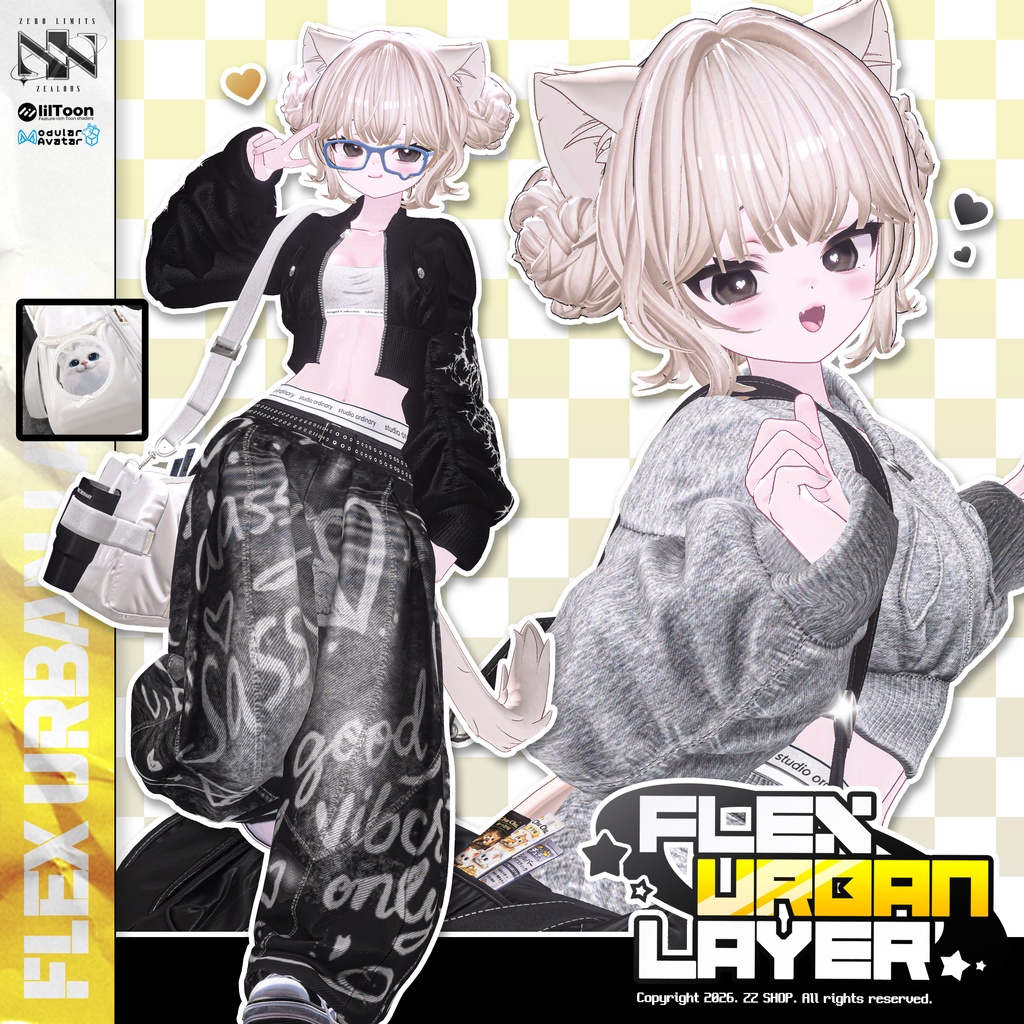 FLEX URBAN LAYER  SALE image