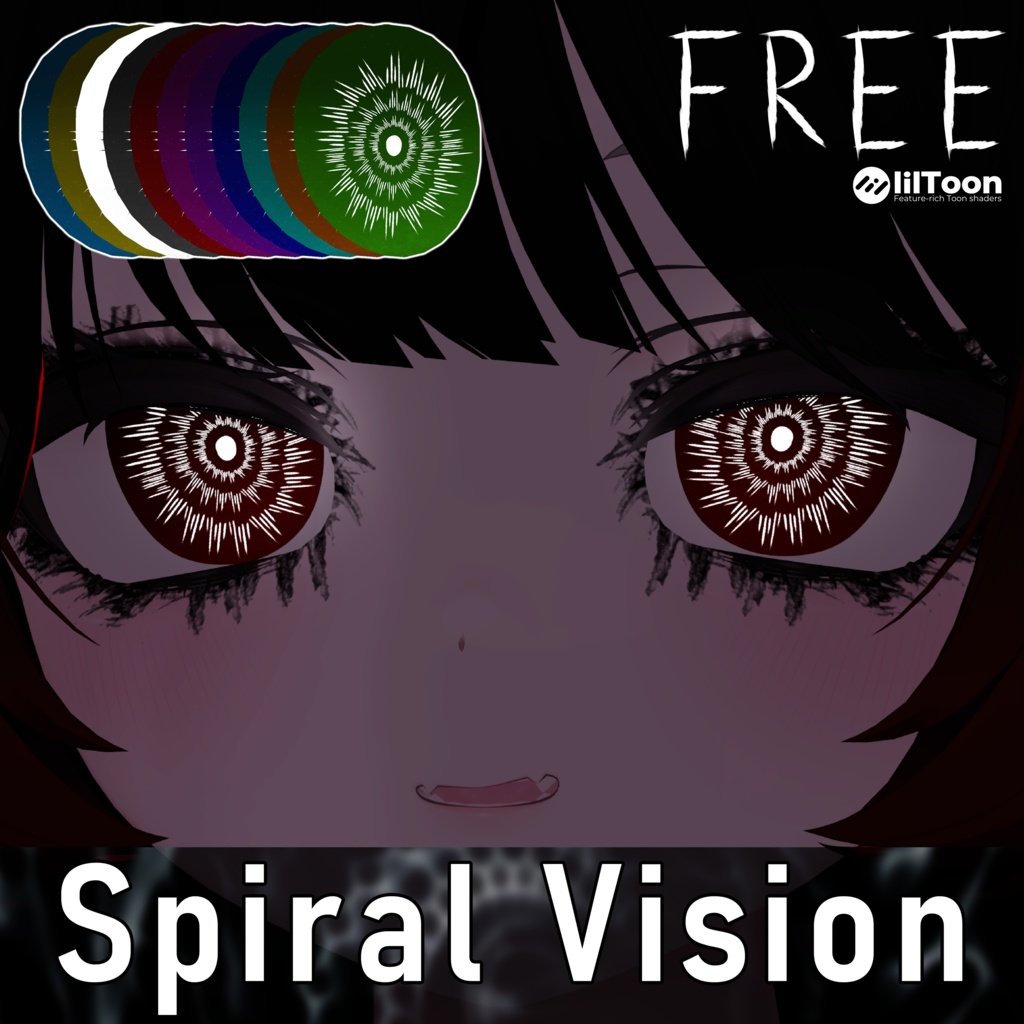 Spiral Vision VRChat Eye Texture Compatible with 15 Avatars image