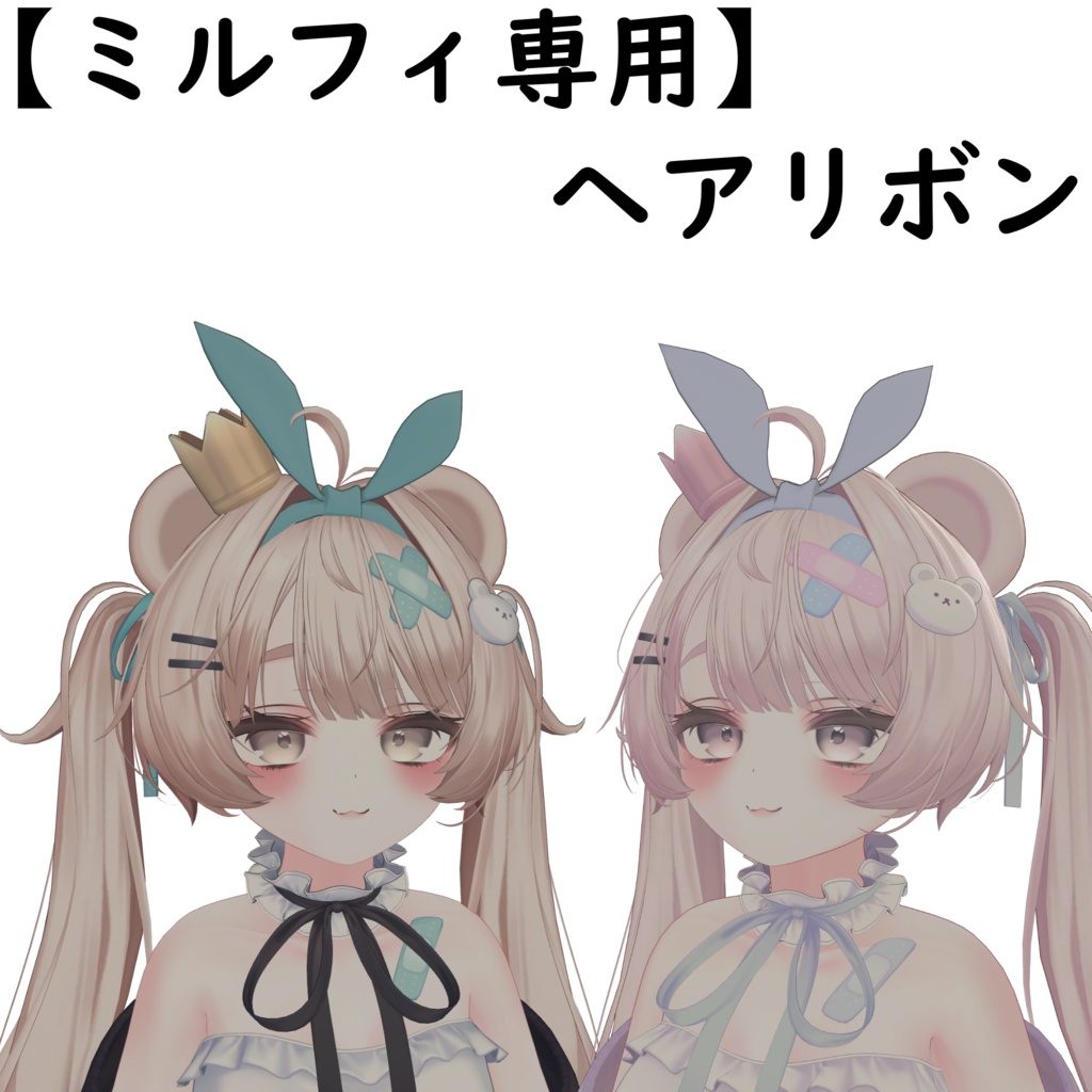 [Millefi exclusive] Hair ribbon image