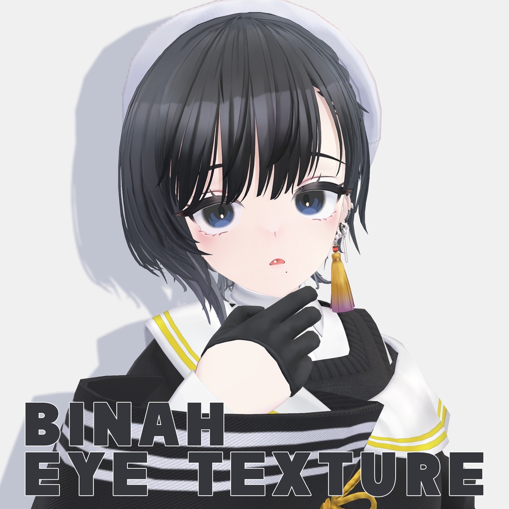 【ビナア】アイテクスチャ image