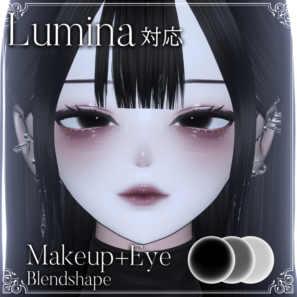 [Lumina] Painfully Cute MakeupEyesBlandshape image