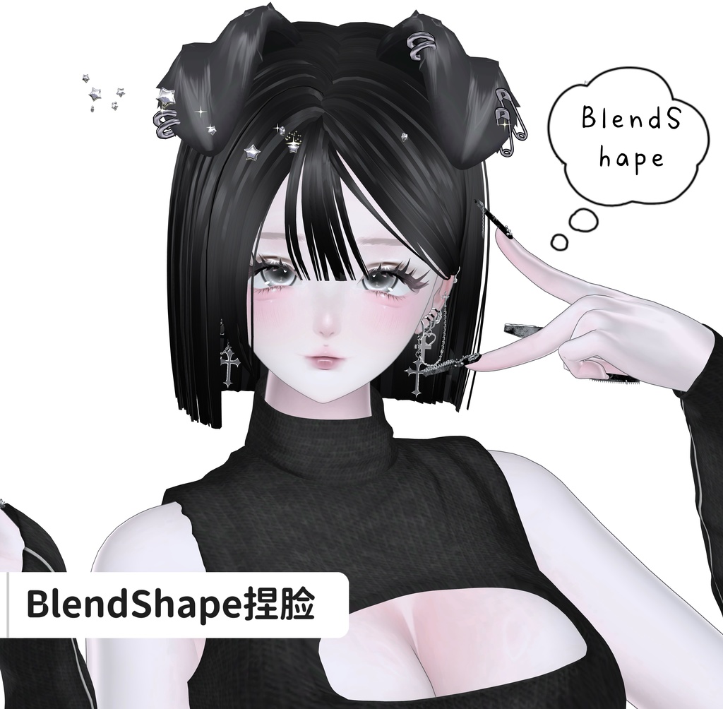 VRCHAT-Lumina - LUMINA-3 -Face-BlendShape image