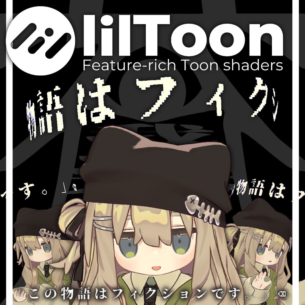 [MA-rated] Fiction Halo [Garakuta Shop] image