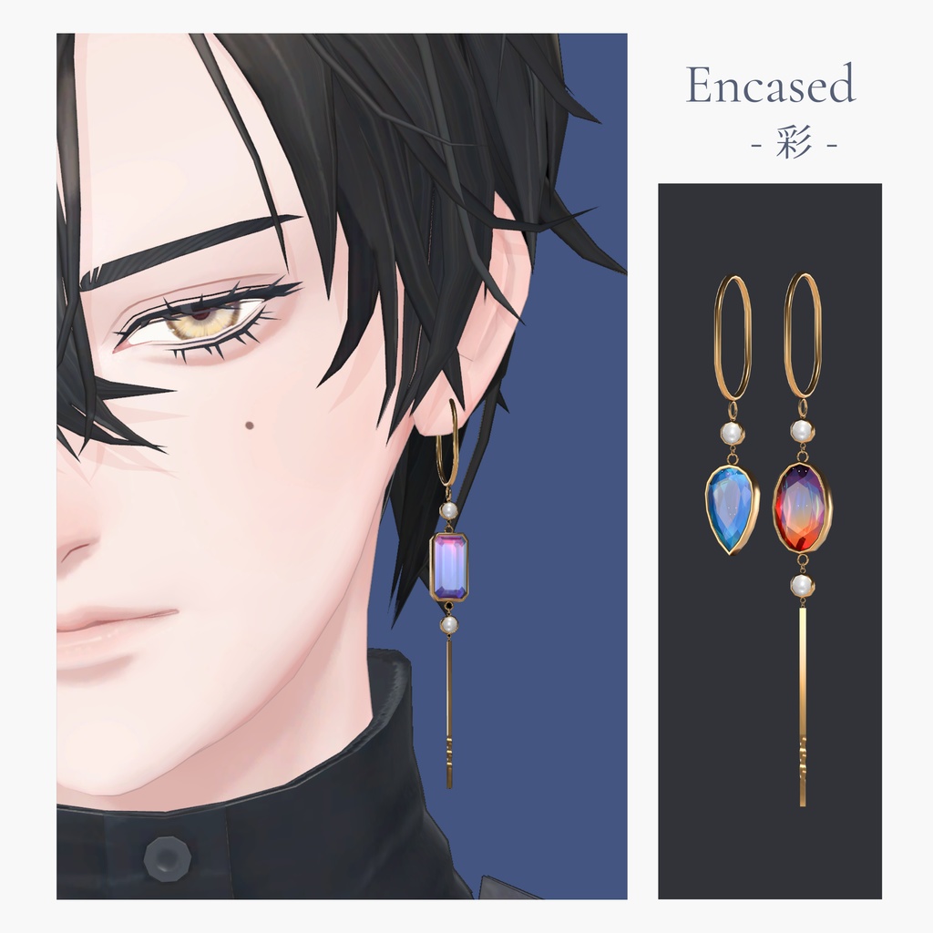 Encased-Colour- #Room606 image