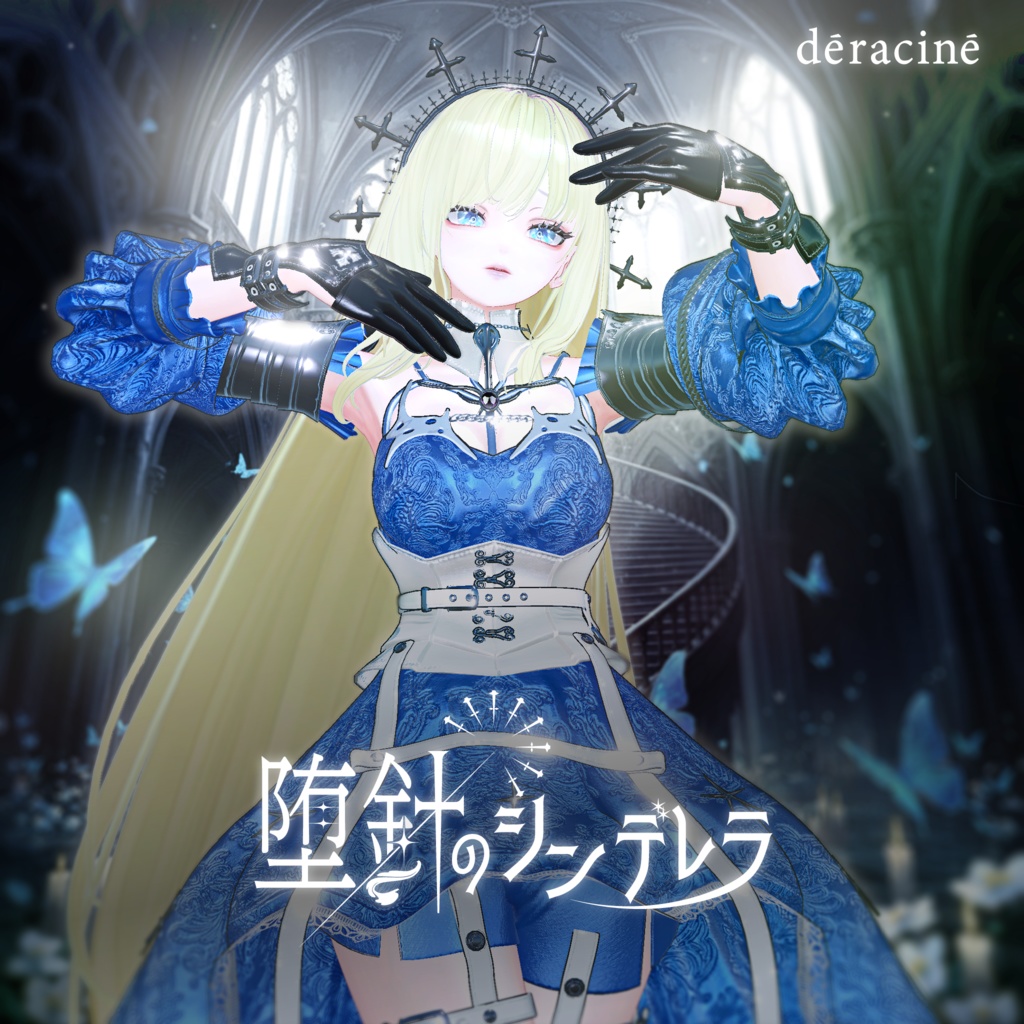 Cinderella of the Fallen Needle image