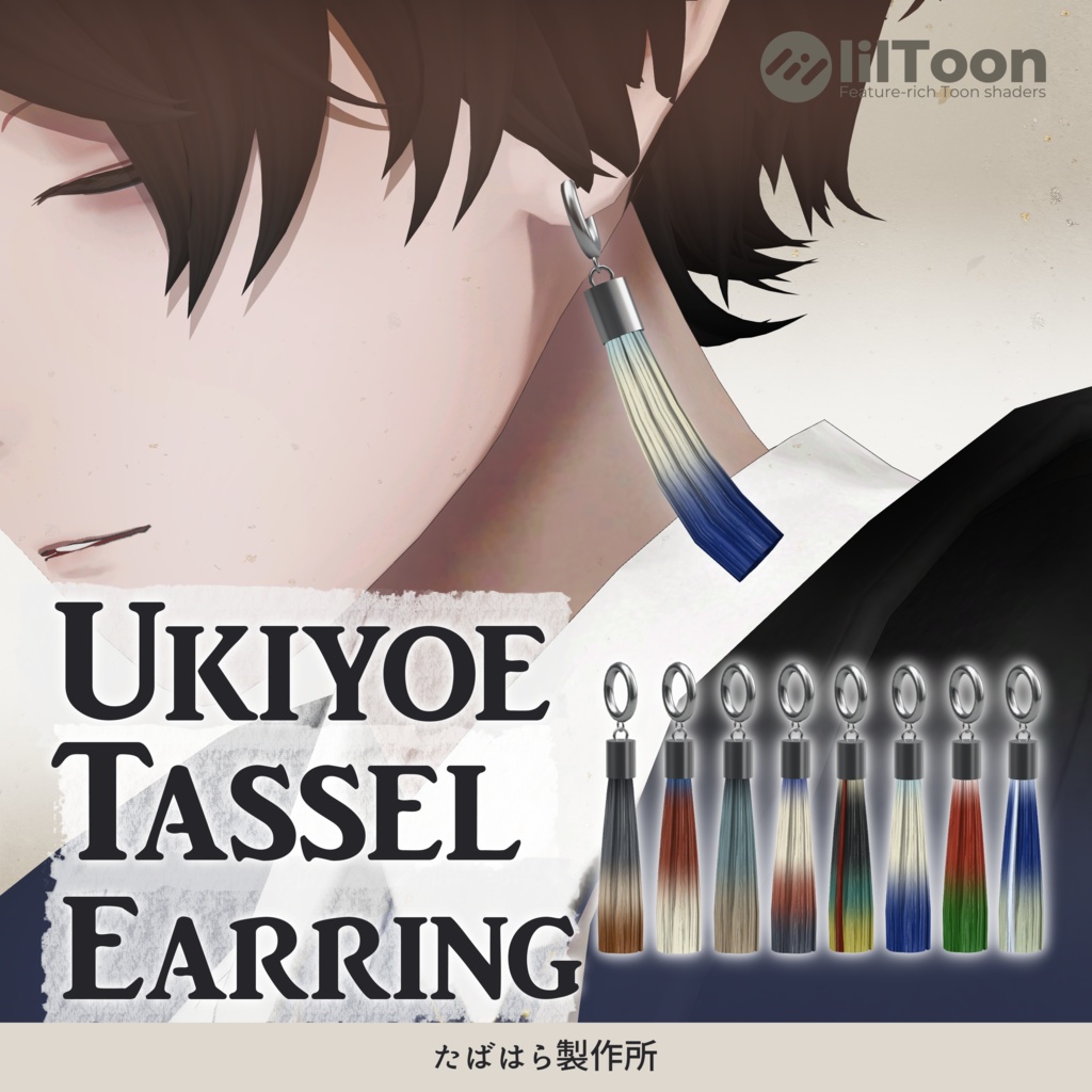 【無料】Ukiyoe Tassel Earring【MA対応】 image