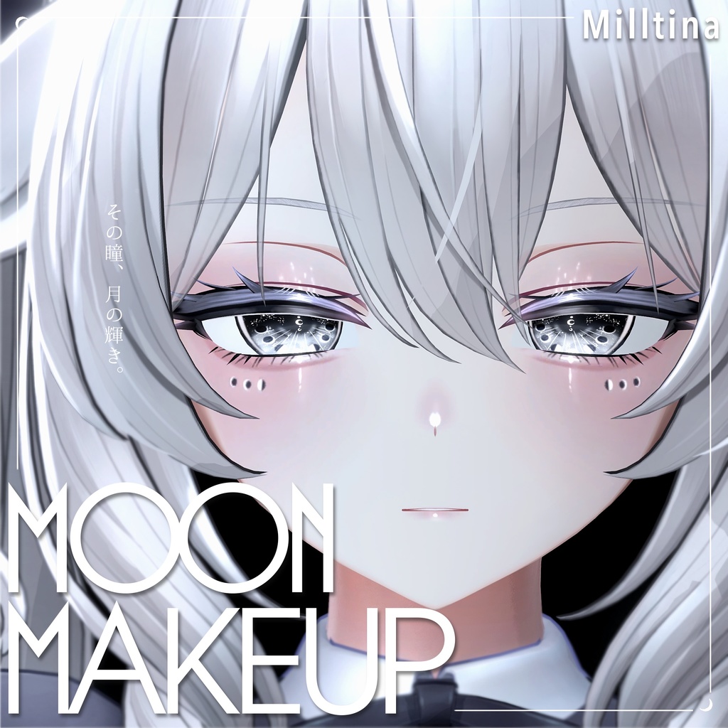 [Milltina] Moon Makeup image