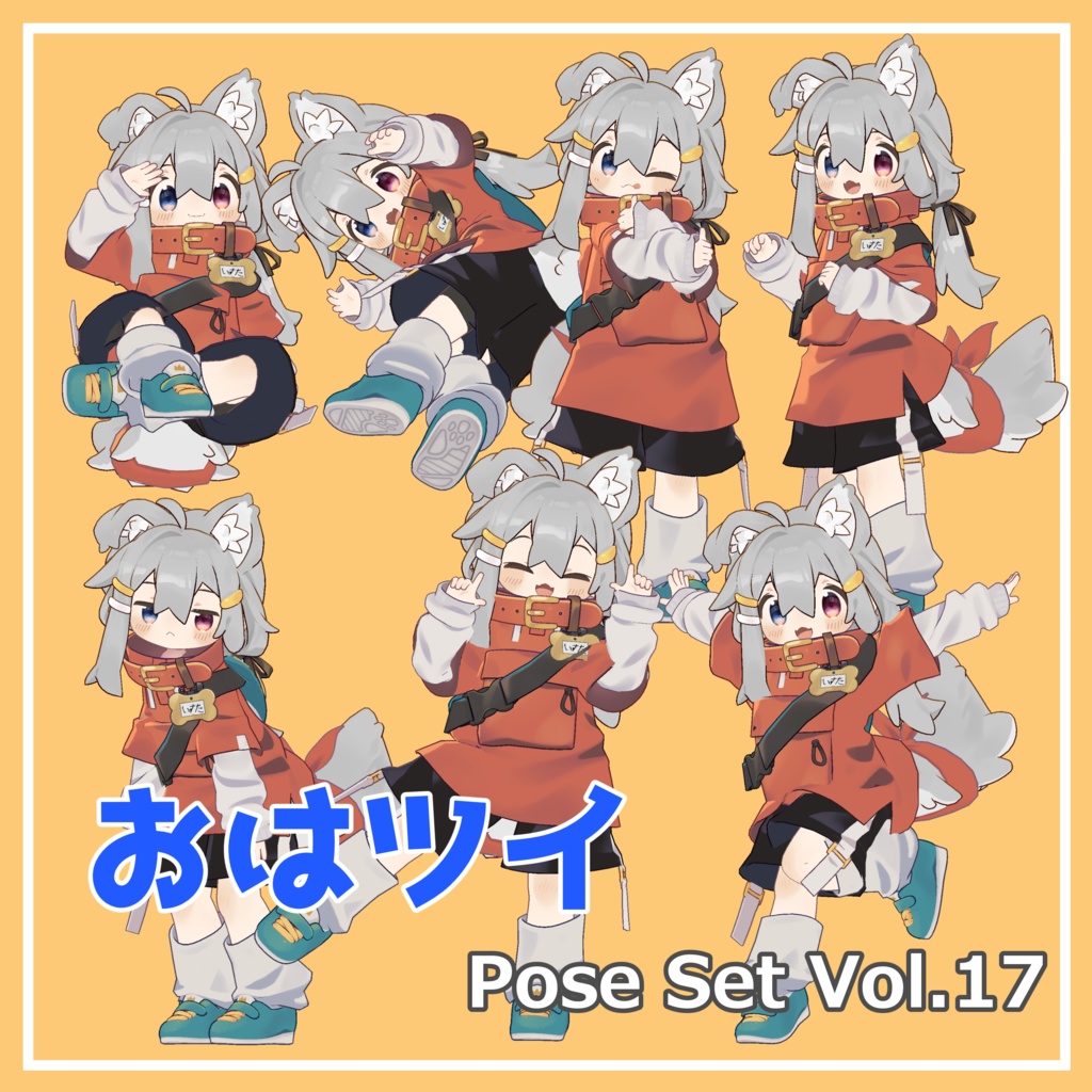 Good Morning Tweets Pose Set Vol.17 [7 types] image