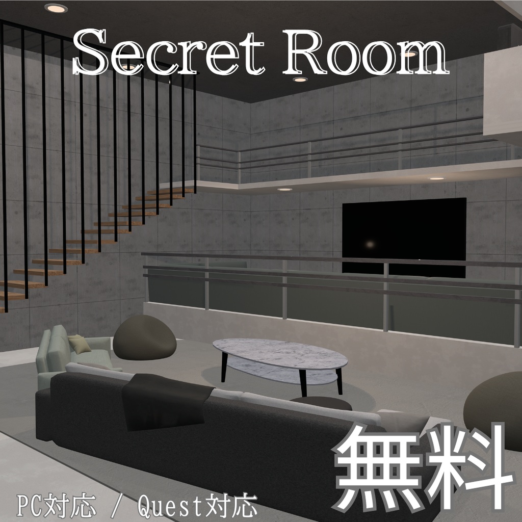 【無料販売ワールド】Secret　Room image