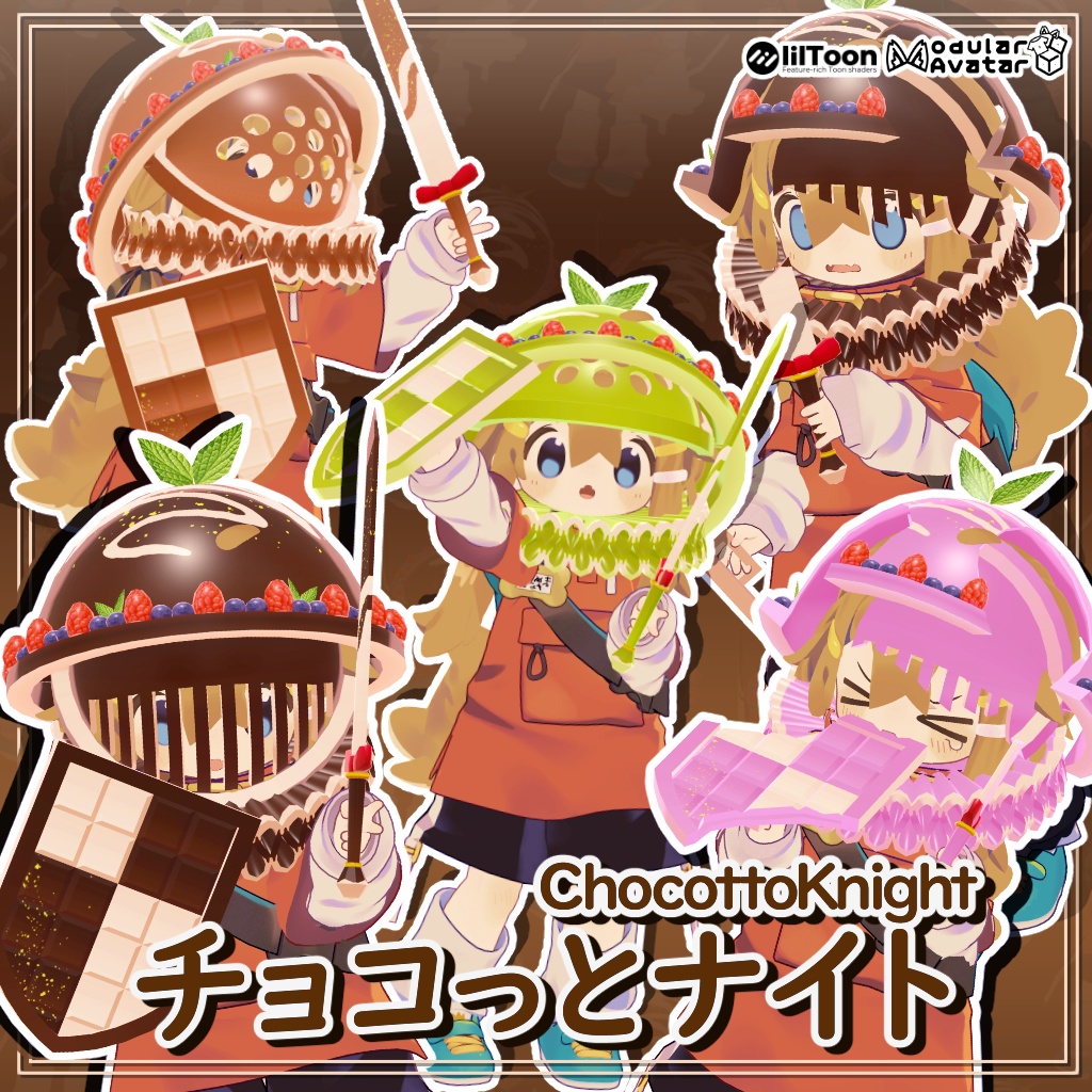 Chocotto Knight / Mamehinata Goods image
