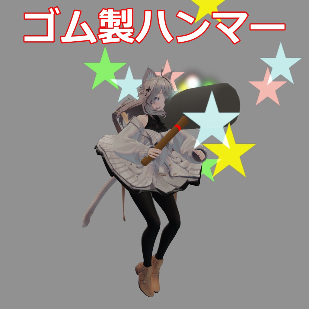 Terrors of Nowhere - Rubber Mallet image