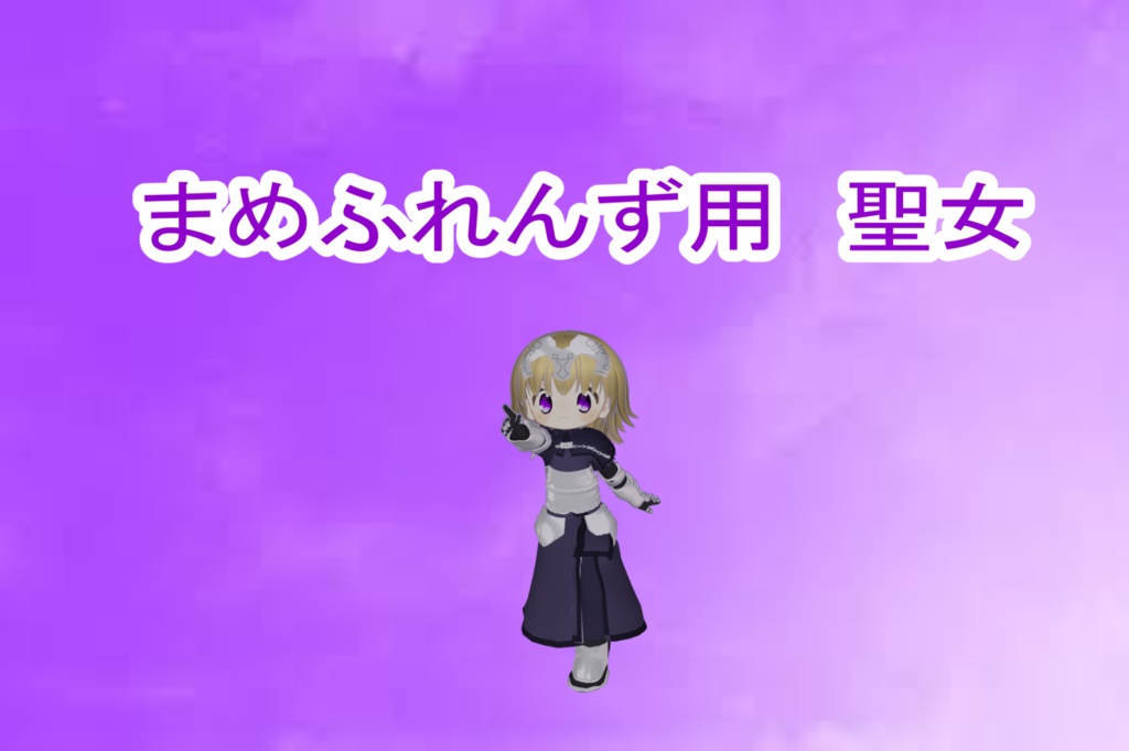 For Mame Friends: Saintess image