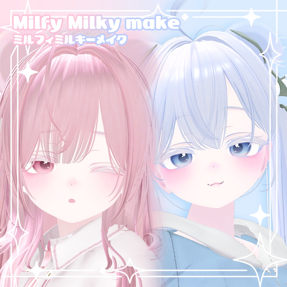Milfy(ミルフィ) Milky Makeup Texture(メイク) image