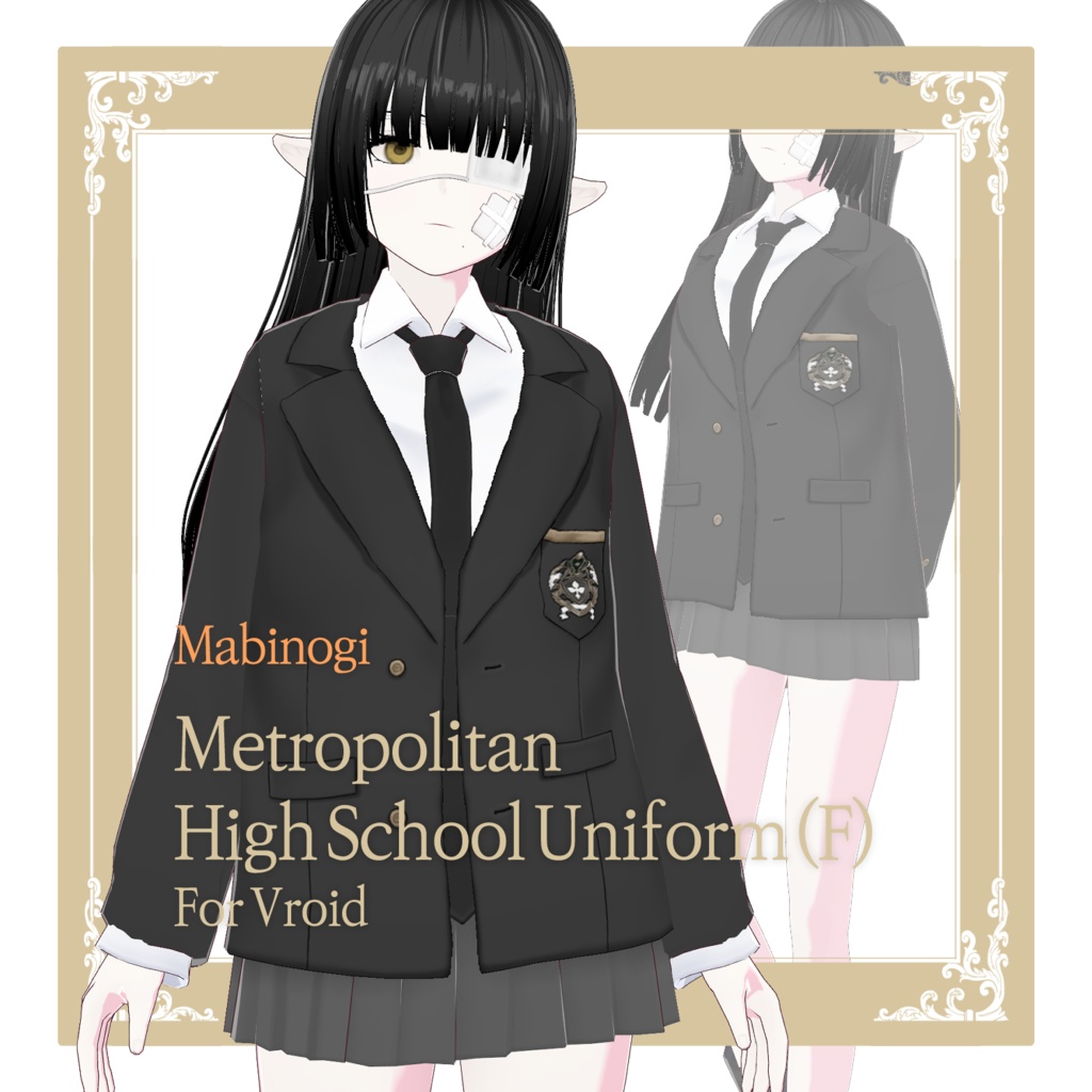 【無料/Free】 Vroid / Metropolitan High School Uniform (Female) image