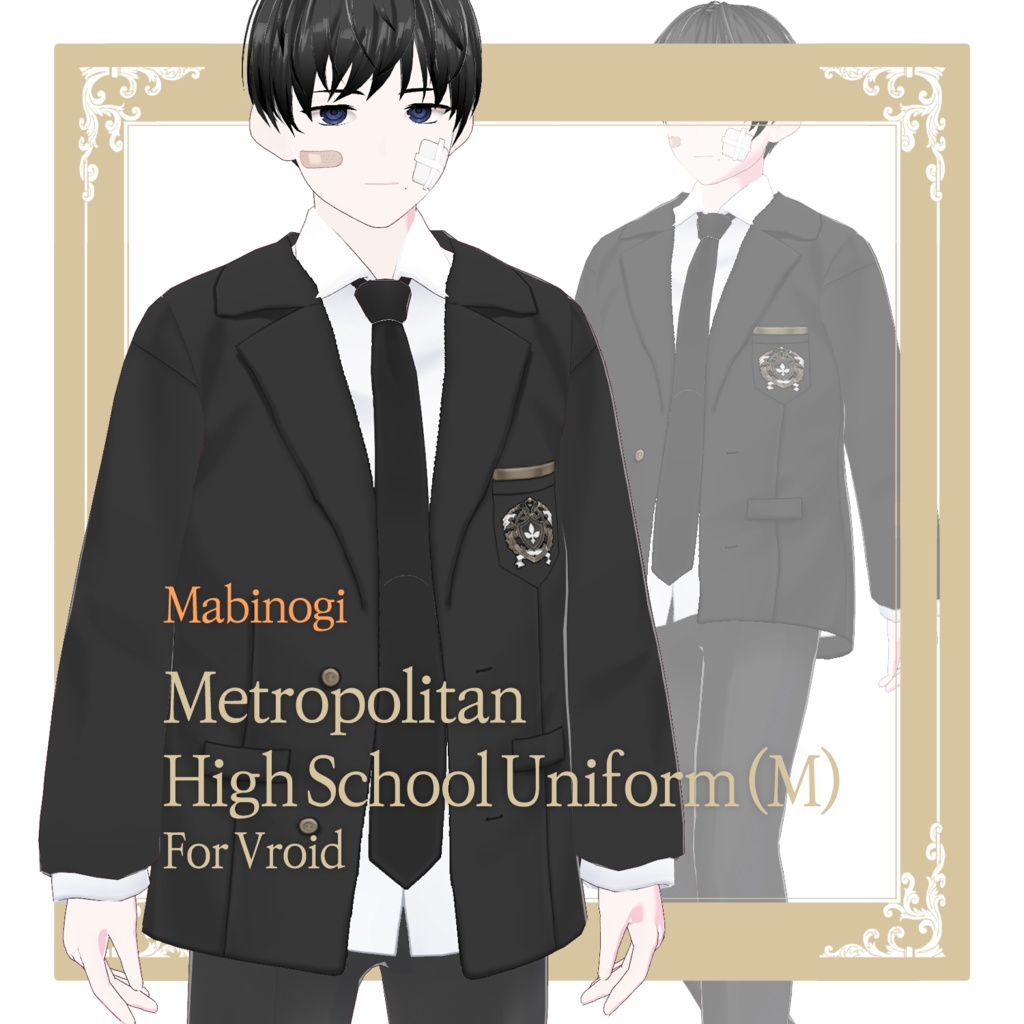 【無料/Free】 Vroid / Metropolitan High School Uniform (Male) image