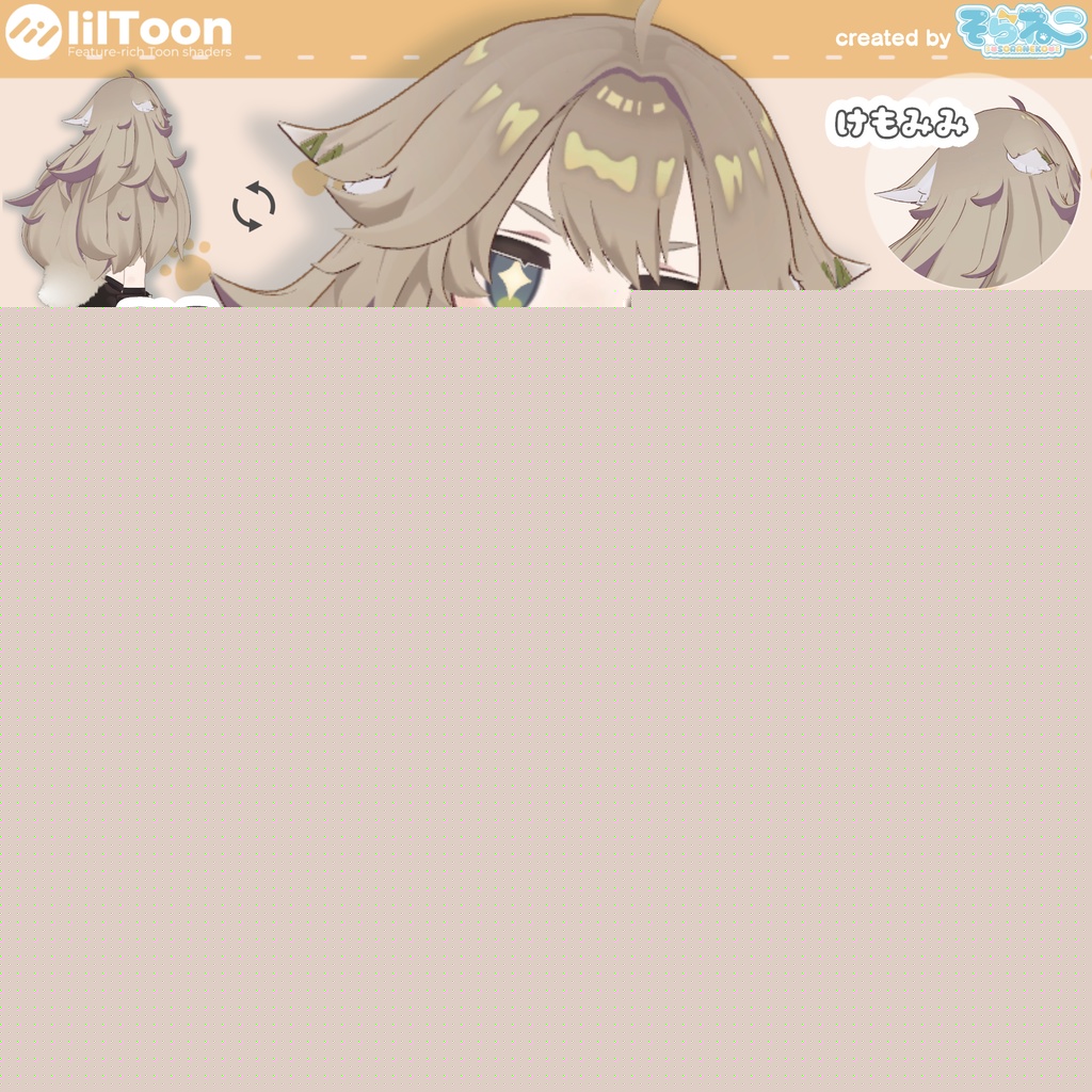 [Hairstyle] Fluffy Fox Long image