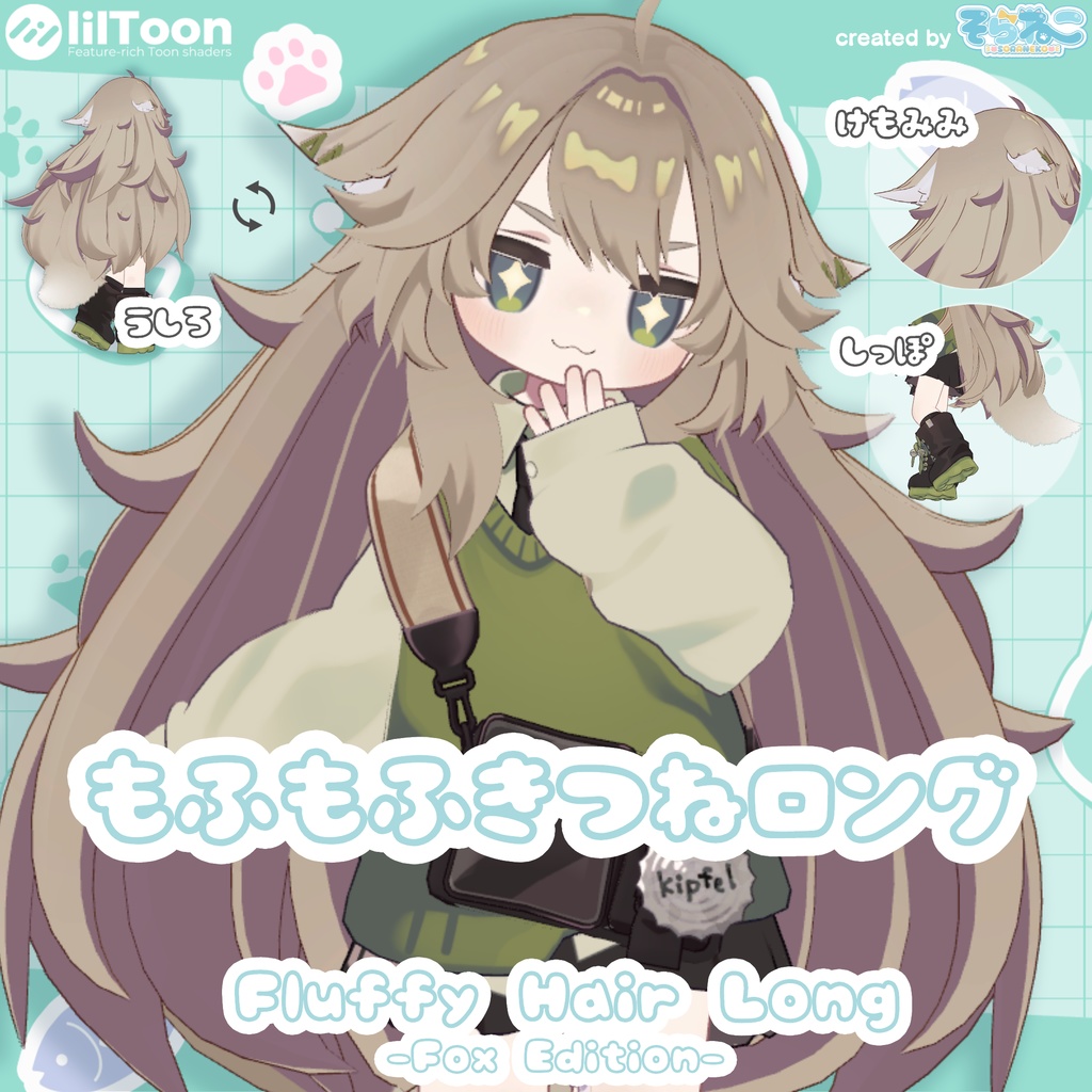 [Hairstyle] Fluffy Fox Long image