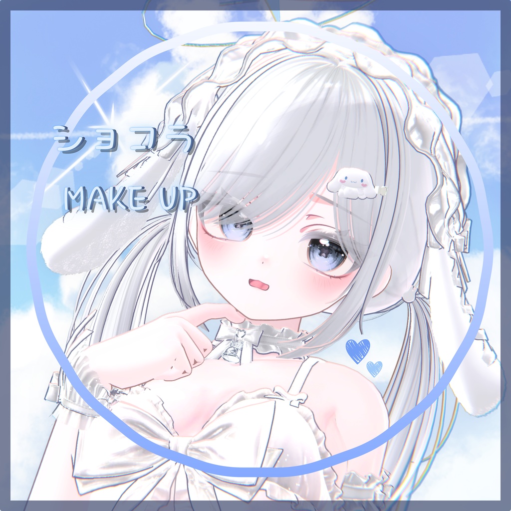 [Chocolat] MYAOG Make up & body texture image