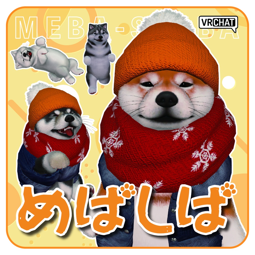 NEW!!!めばしば３Dアバター [VRChat想定] #めばしば image