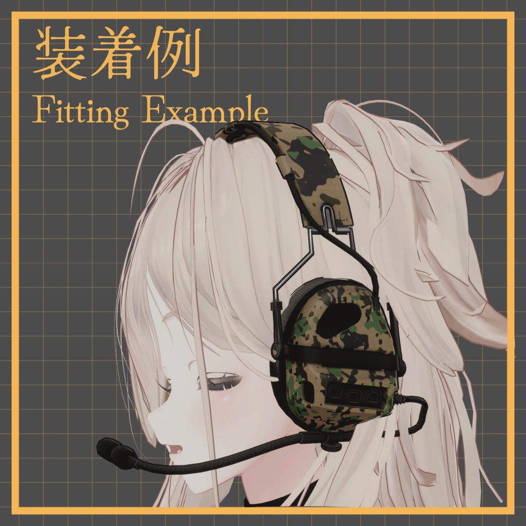 Tactical Headset / CombatHeadset image