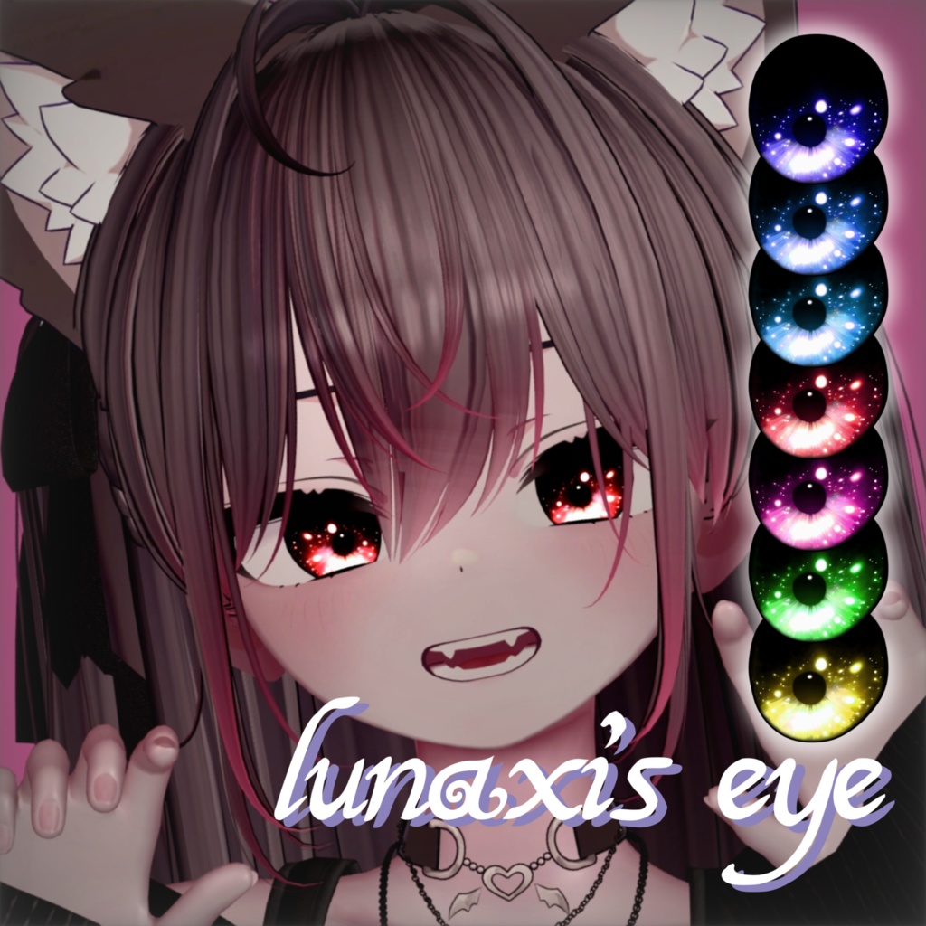 Lunaxis Eye - Texture for VRC (7 Colours) image
