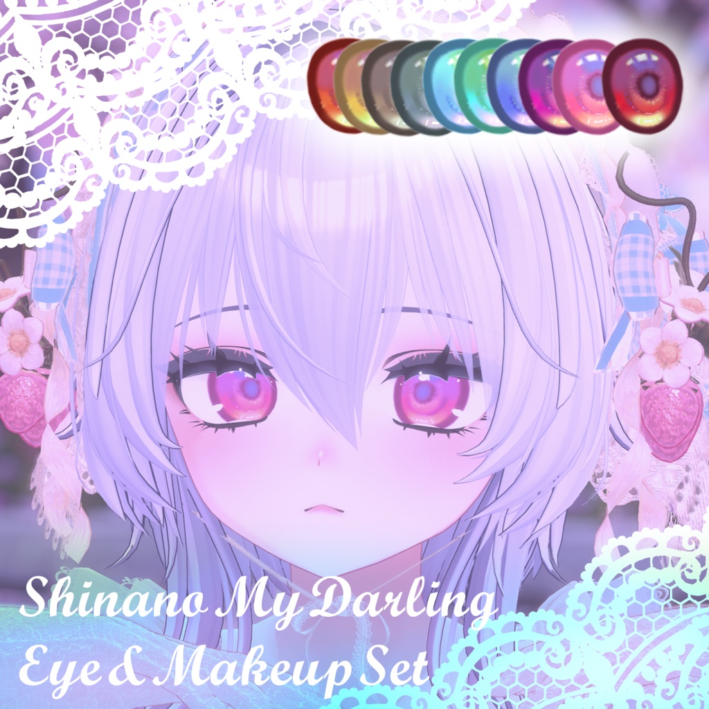 Shinano My Darling Eye & Makeup Set image