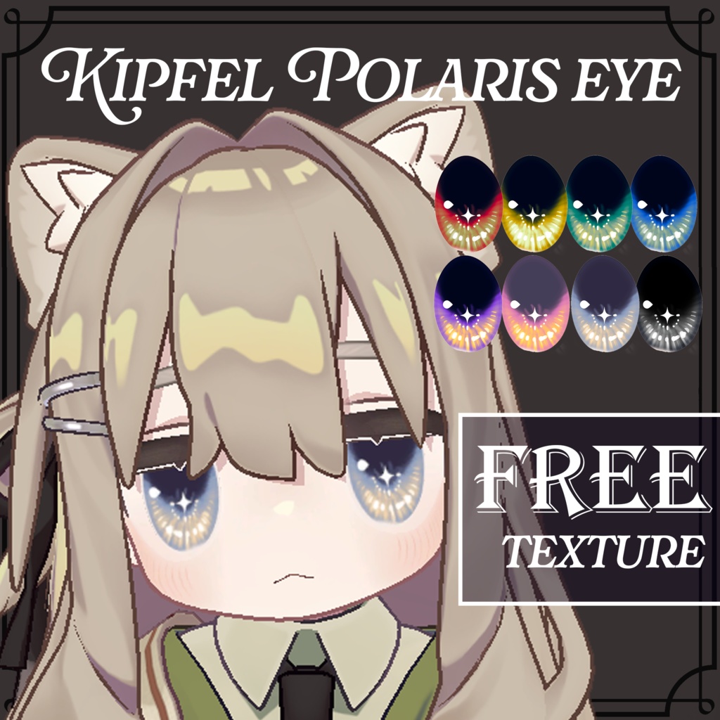 Kipfer Exclusive Polaris EyesEyes Texture Housing the North Star image