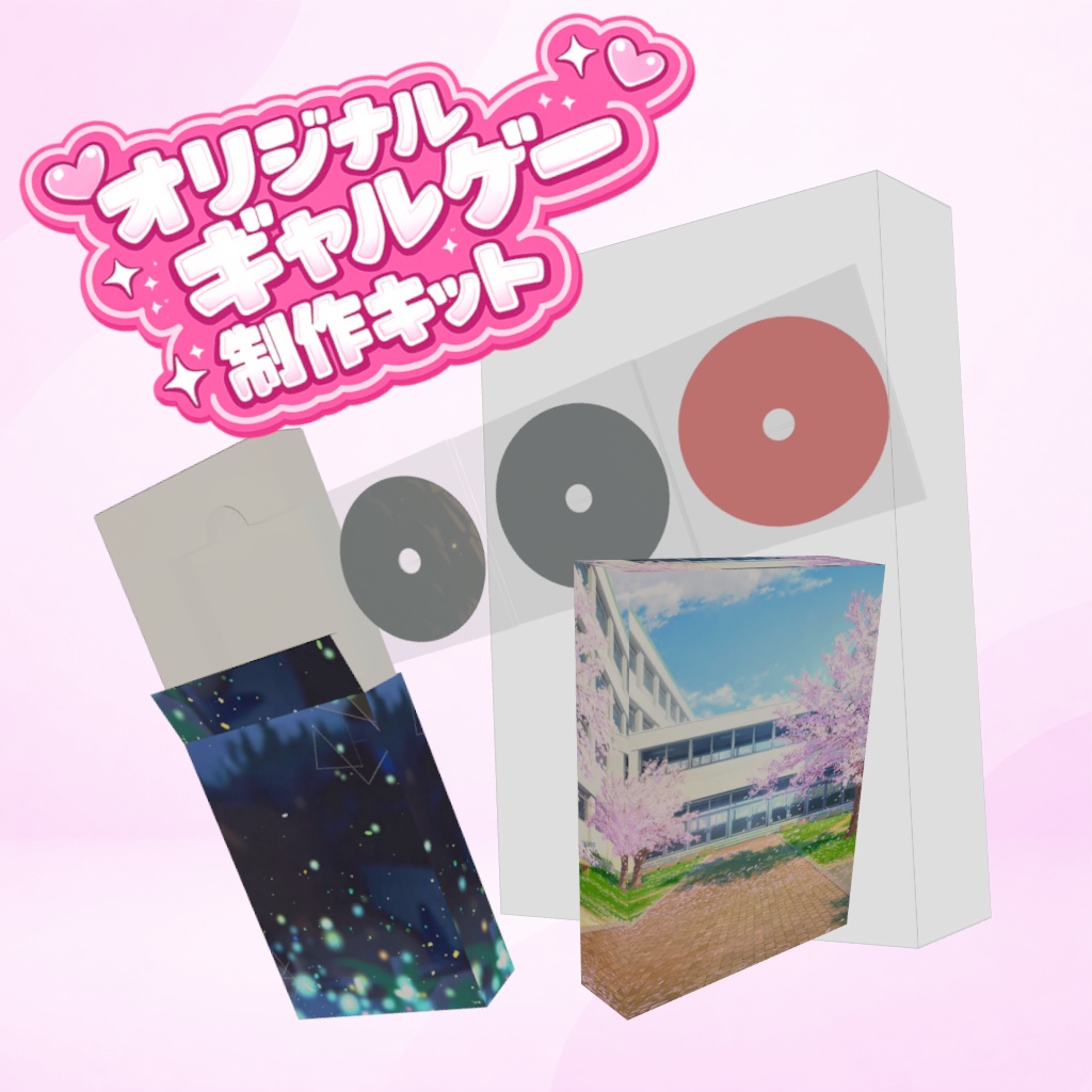 【３Dモデル】オリジナルギャルゲー制作キット image