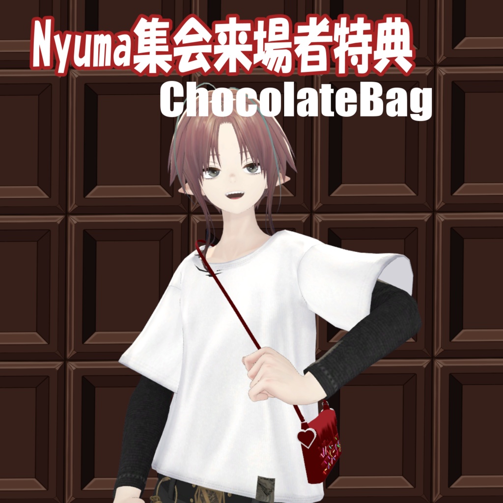 【Nyuma集会来場者特典】ChocolateBag image