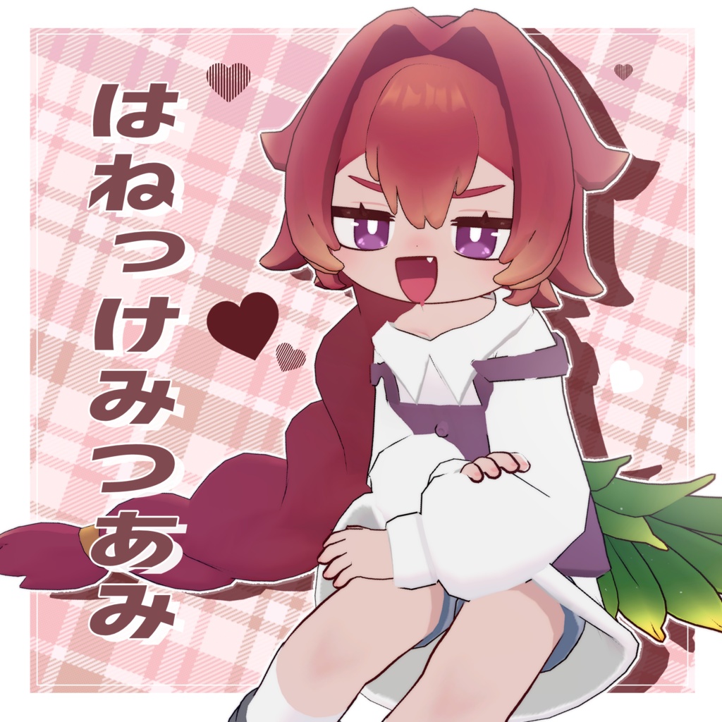 【まめふれんず対応】はねっけみつあみ【MA対応】 image