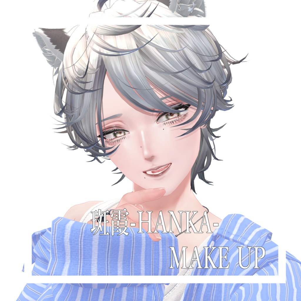 [For Madoka Kasumi only] Little Devil Make Texture image