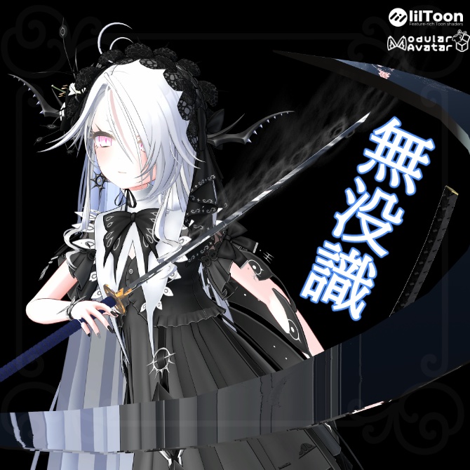 Sword Gimmick with Slash Marks Unmarked image